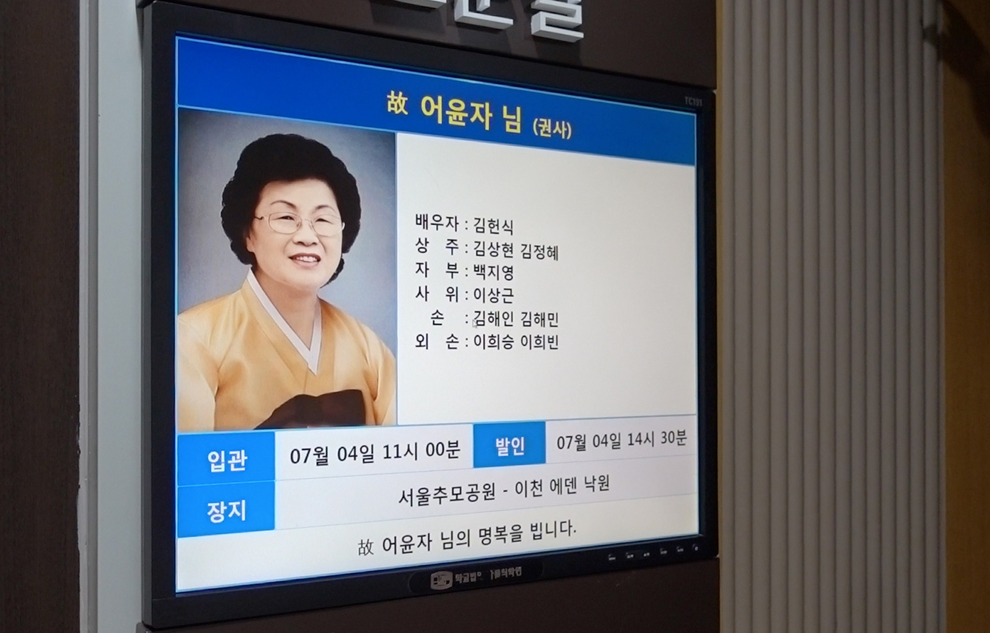 어윤자 01.jpg