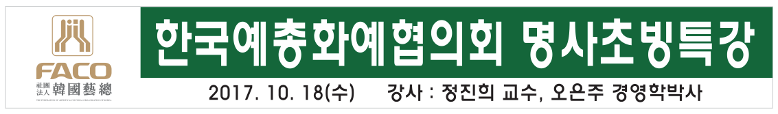 스크린샷 2017-10-16 오후 12.47.39.png