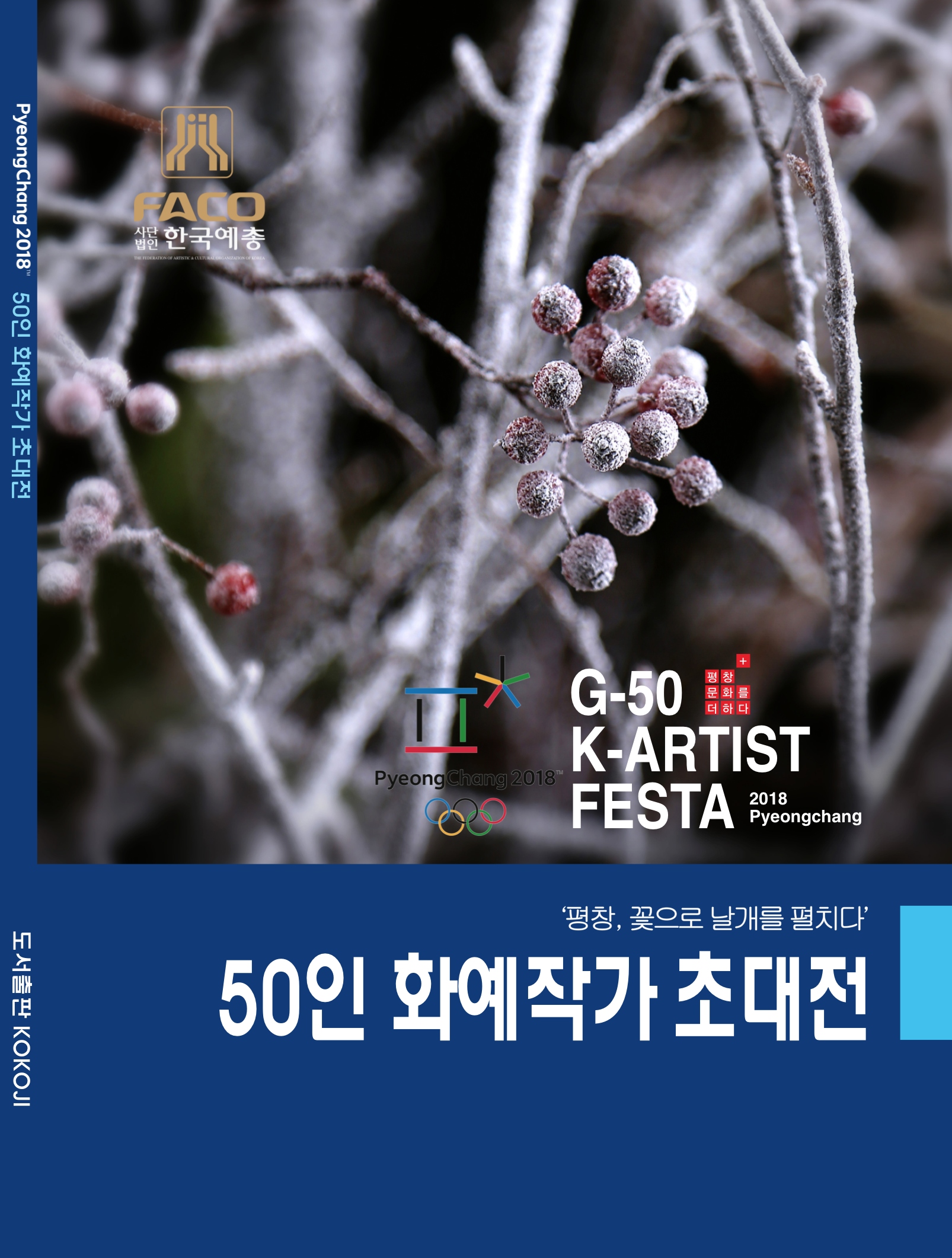 스크린샷 2018-02-09 오전 11.49.56.png