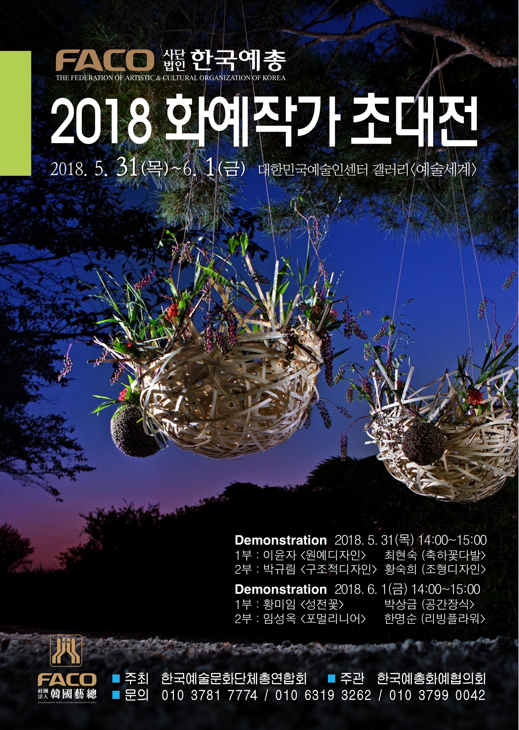 스크린샷 2018-04-23 오전 6.15.13.png