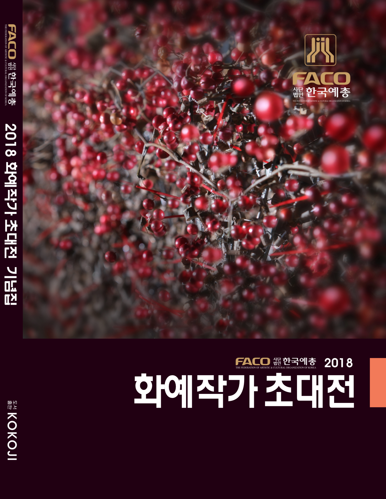 스크린샷 2018-08-22 오후 8.28.24.png