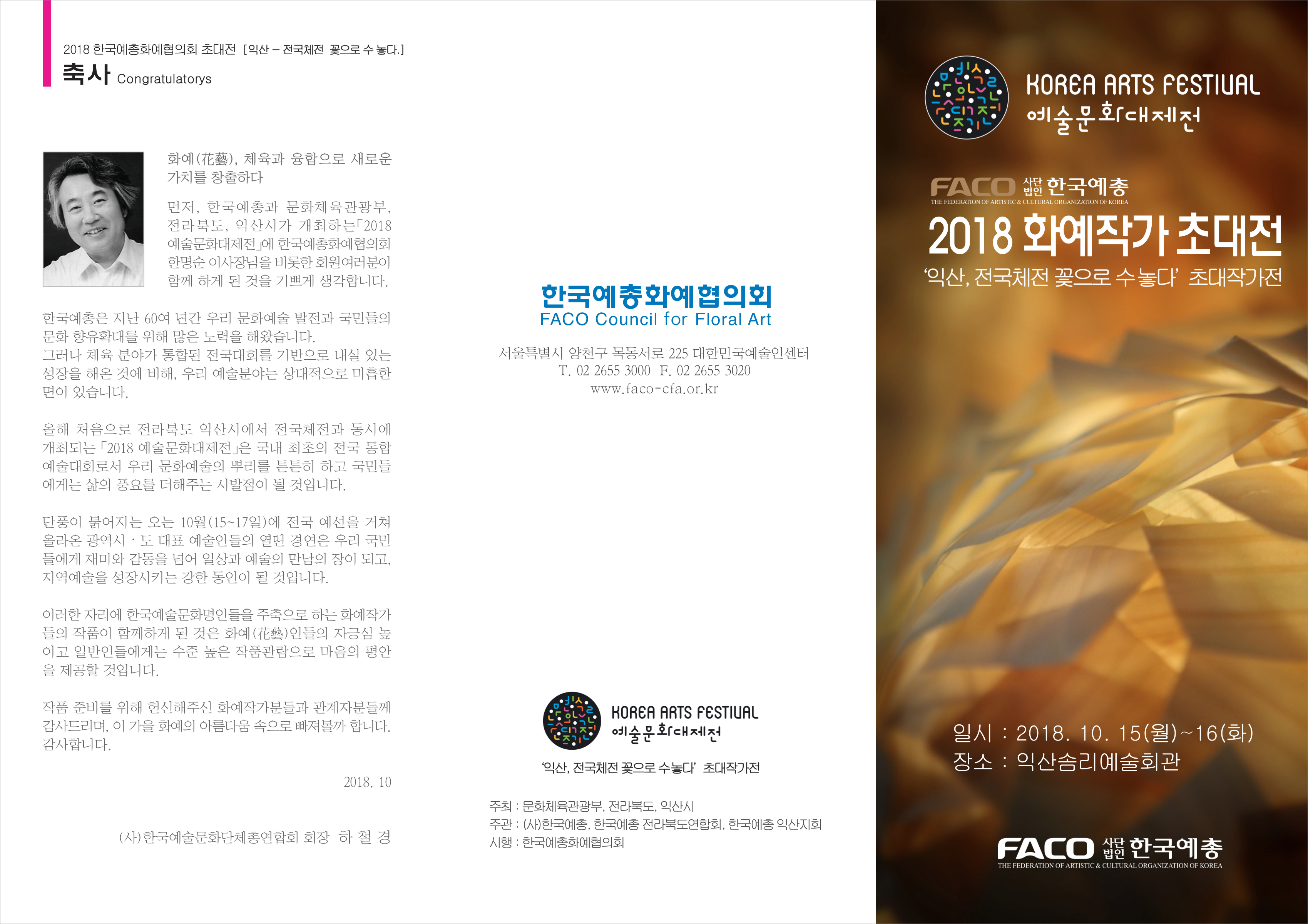 스크린샷 2018-10-13 오전 10.57.43.png