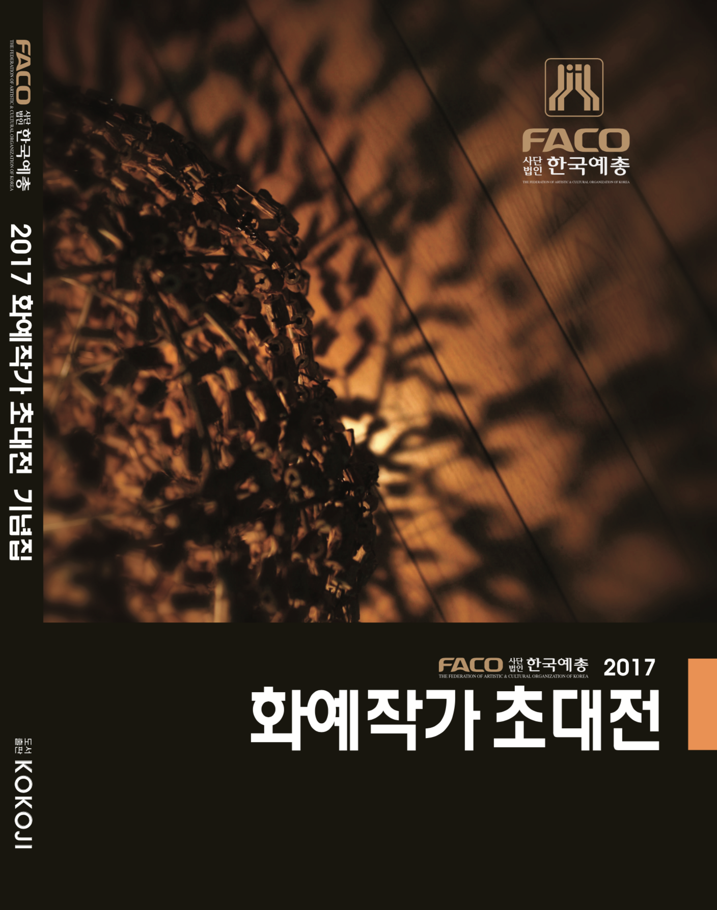 스크린샷 2018-02-19 오후 6.03.18.png