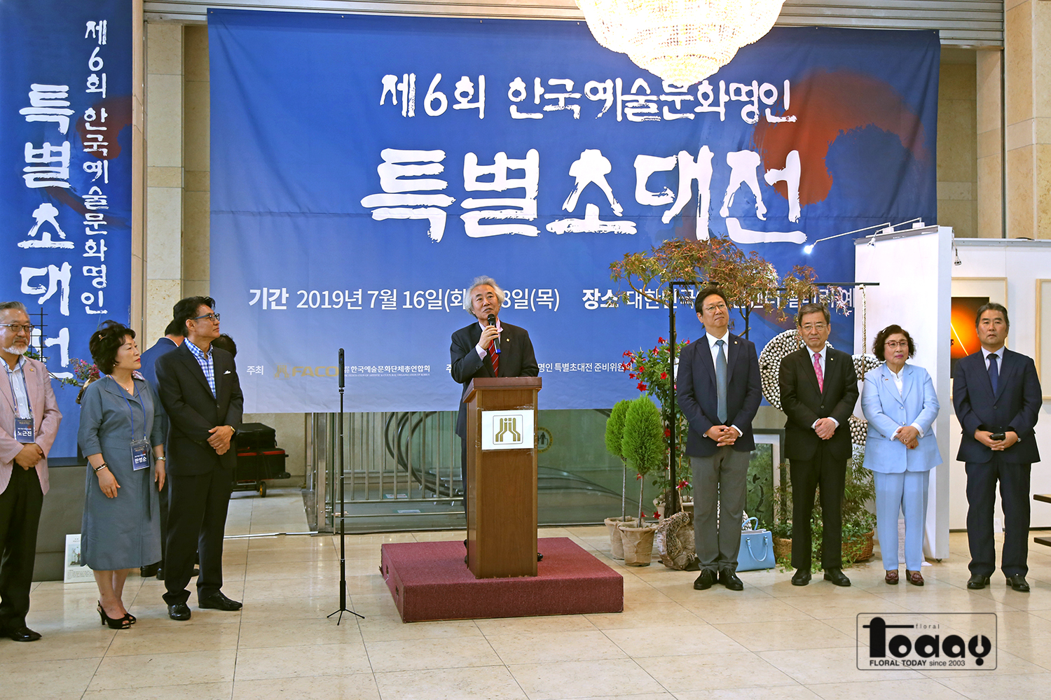 2019 명인초대전 (33)w.jpg