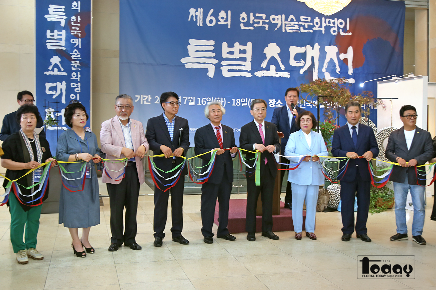 2019 명인초대전 (138)w.jpg