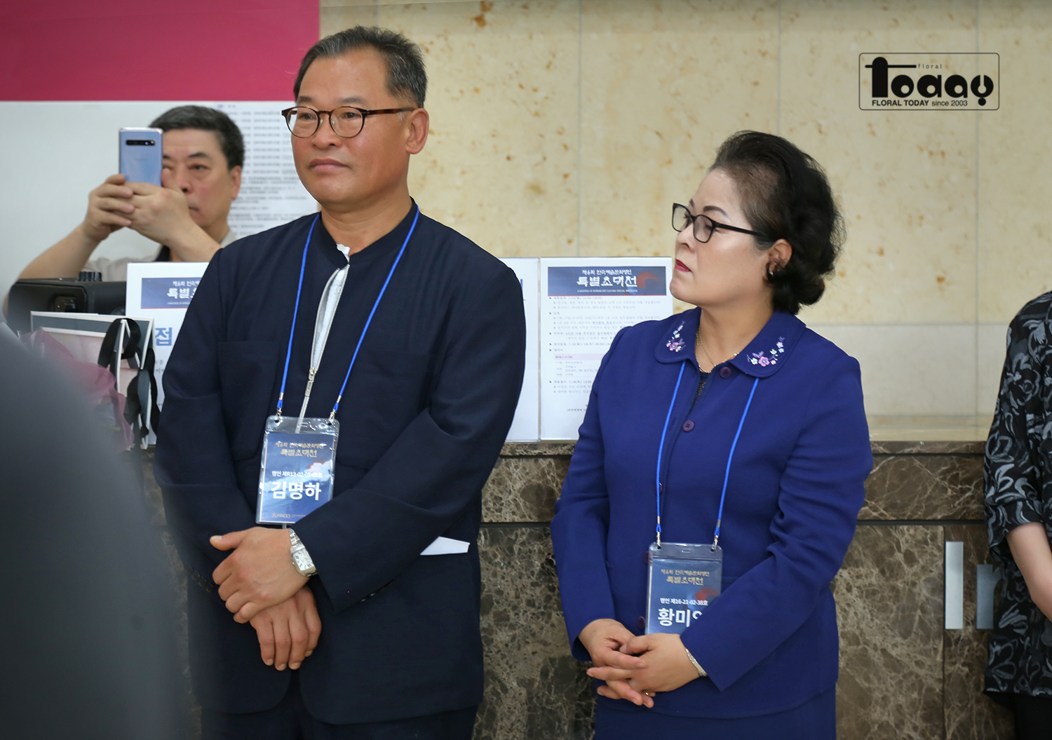 2019 명인초대전 (101)w.jpg