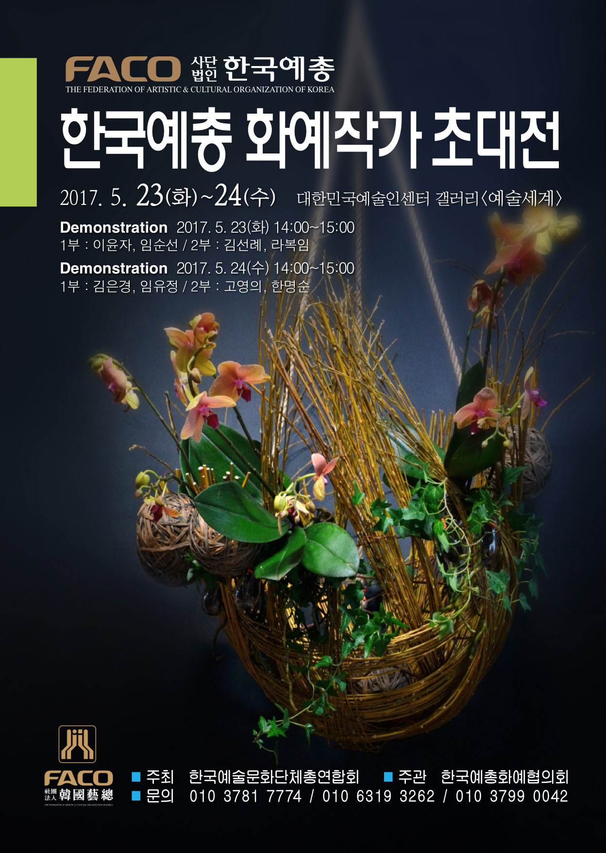 스크린샷 2017-05-08 오후 7.15.36.png