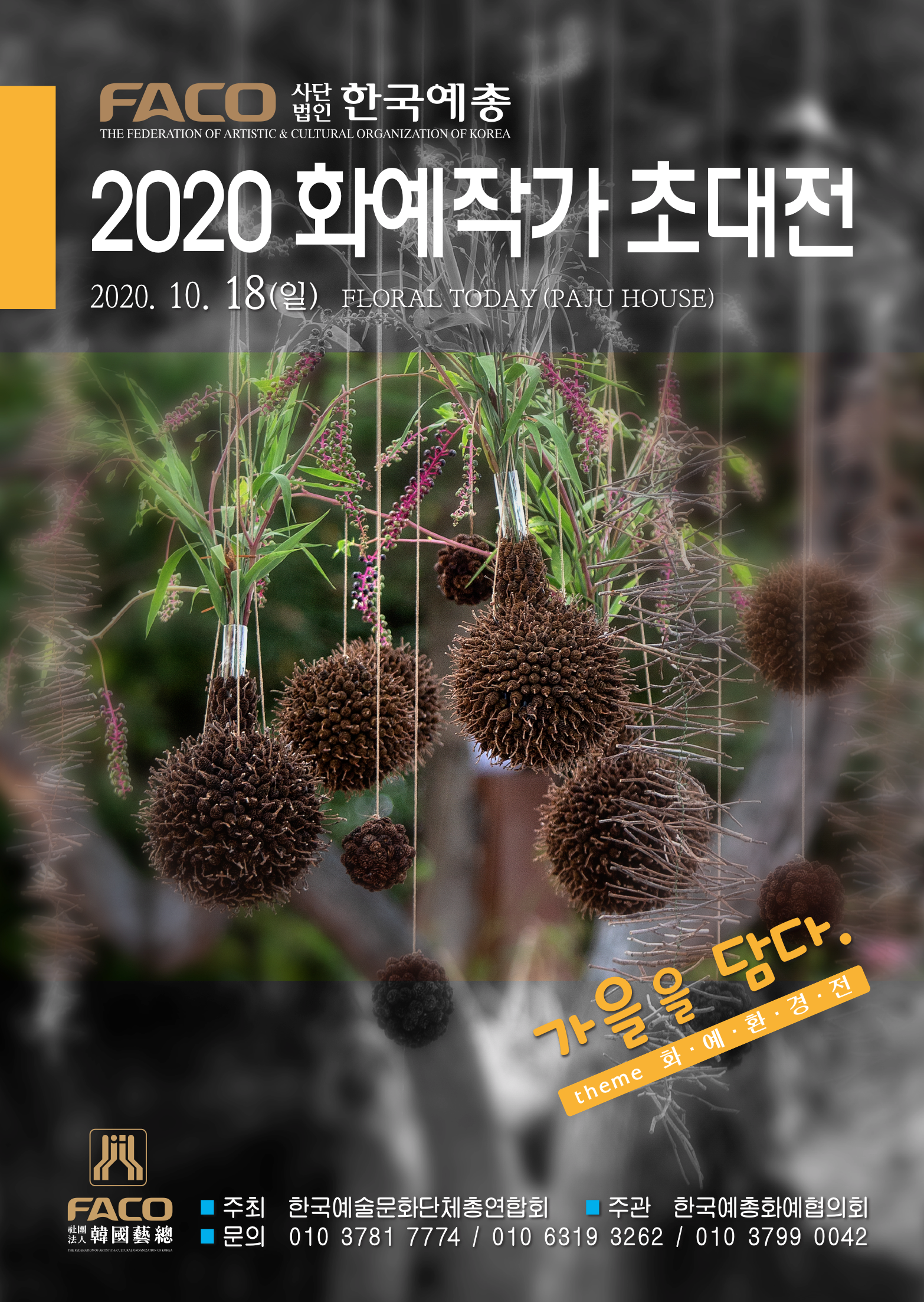 스크린샷 2020-10-15 오후 9.39.07.png