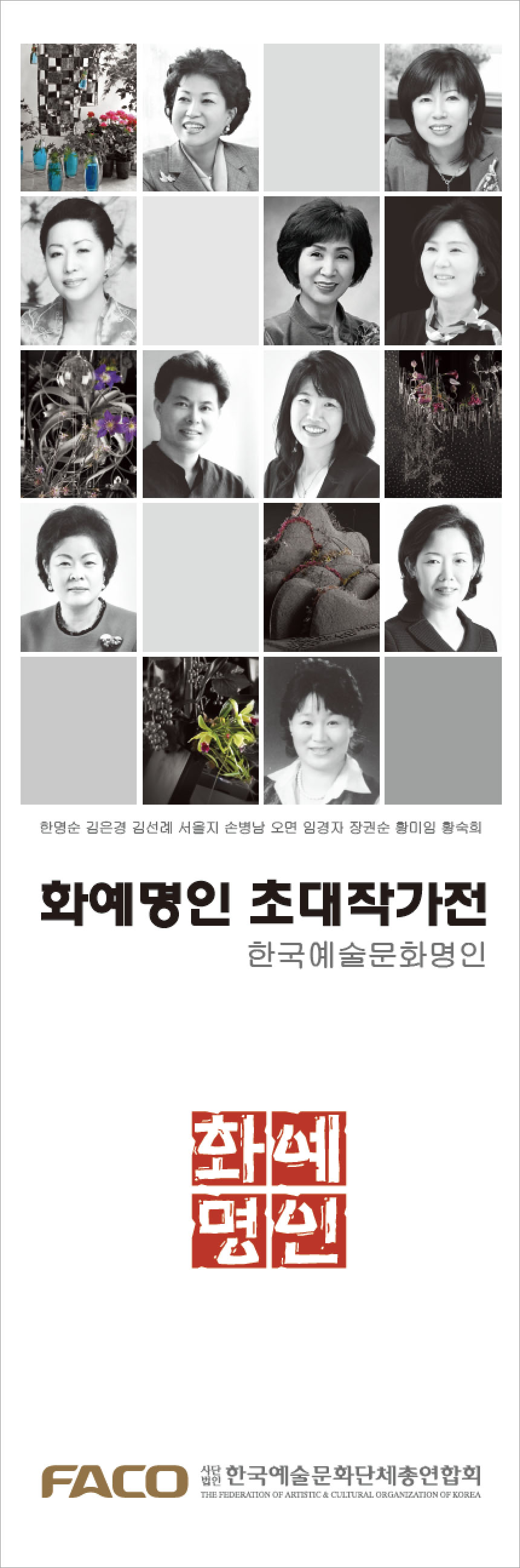 명인배너.jpg