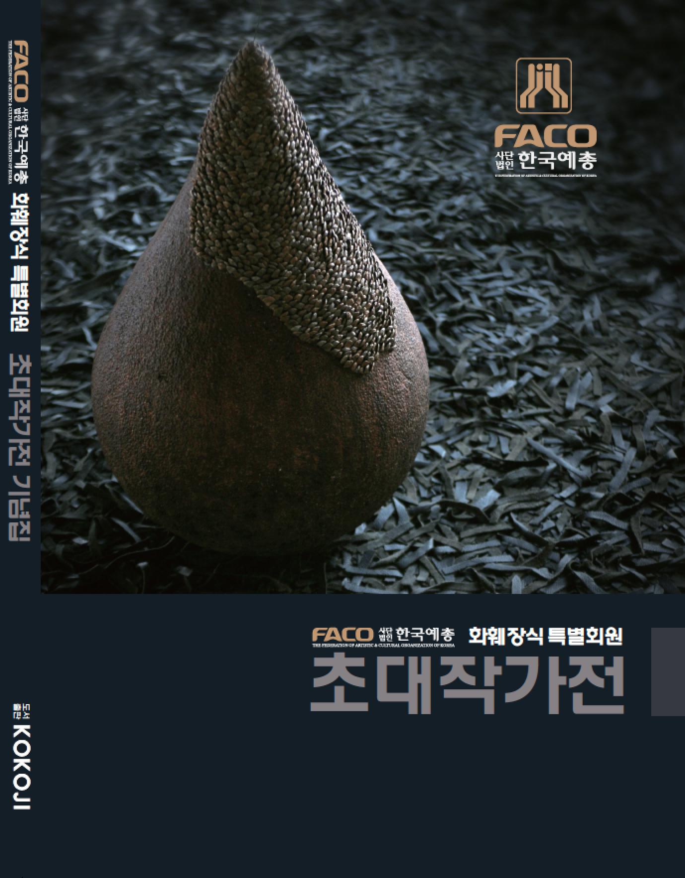 스크린샷 2016-11-16 오전 7.54.47.png
