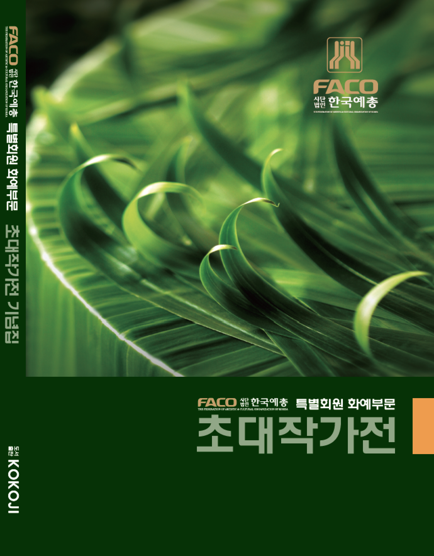 스크린샷 2016-11-16 오전 7.57.13.png